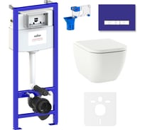 Комплект 7 в 1 Lavinia Boho One Rimless 75110122