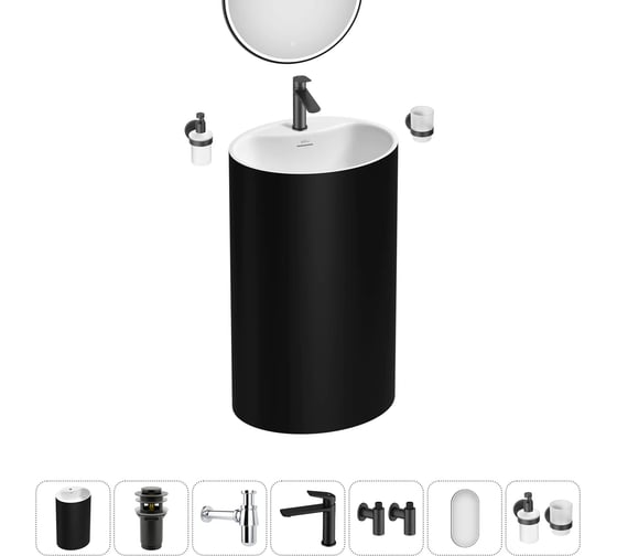 Акционный набор 7 в 1 Wellsee Coquillage напольная раковина 50x38x85 см 20220146R