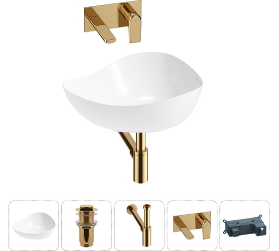 Акционный набор 4 в 1 Wellsee Nexus Flex накладная раковина 51x39 см 32340200 20214029R
