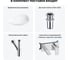 Акционный набор 4 в 1 Wellsee Nexus Flex накладная раковина 60x42 см 32340300 20214039R 11