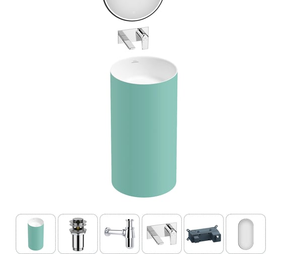 Акционный набор 5 в 1 Wellsee Chalice Perfection напольная раковина 45x45x85 см 20220035R