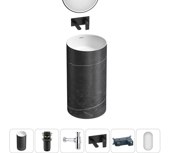 Акционный набор 5 в 1 Wellsee Chalice Perfection напольная раковина 45x45x85 см 20220014R