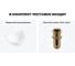 Комплект 2 в 1 Wellsee Bathroom Sink подвесная раковина 52x31 см (состоит из 3331111 20215366R 8