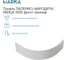 Ванна 1Marka Afrodita 1500x1500 мм, комплект Премиум П 01афр1515кпп 7