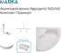 Ванна 1Marka Afrodita 1400x1400 мм, комплект Премиум П 01афр1414кпп 4