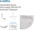 Ванна 1Marka Cassandra 1400x1400 мм, комплект Премиум П 01кас1414кпп 4