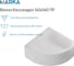 Ванна 1Marka Cassandra 1400x1400 мм, комплект Стандарт 2 П 01кас1414кс2п 3