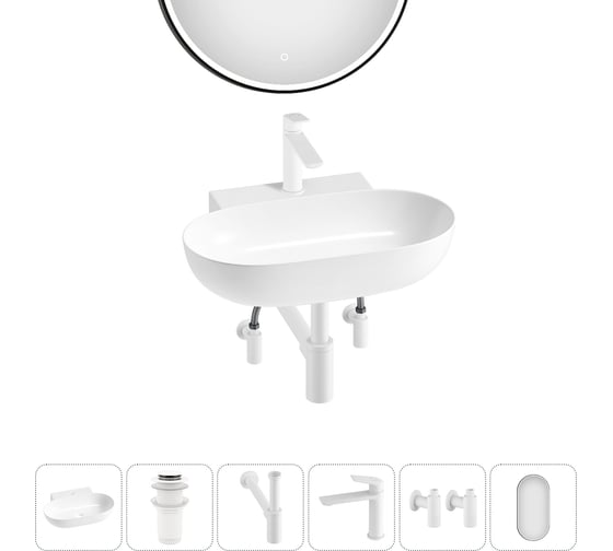 Комплект 6 в 1 Wellsee Bathroom Sink накладная/подвесная раковина 58x40 см 20219284R