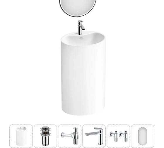 Акционный набор 6 в 1 Wellsee Coquillage напольная раковина 50x38x85 см (состоит из 23280 20220133R