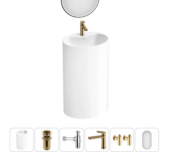 Акционный набор 6 в 1 Wellsee Coquillage напольная раковина 50x38x85 см (состоит из 23280 20220135R