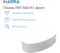 Ванна 1Marka ЛИЛ/LIL 1400x900 R, комплект Премиум П 01 lil1490п кпп 6