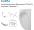 Ванна 1Marka ДЖУЛИАННА/JULIANNA 1700х1000 R Комплект Премиум П 01дж1710пкпп 2