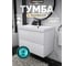 Тумба с раковиной подвесная Mebelvann ТРЕНД Моушин 800x540x450 мм, 2 ящика, RAL 9003 TRE10802900301M 2