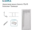 Ванна 1Marka АЭЛИТА/AELITA 1700х750 Комплект Премиум П 01аэл1775кпп 2