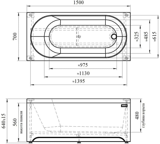 Акриловая ванна Радомир Виктория 150x70, фронтальная панель, каркас разборный 2-78-0-0-1-250Р