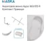 Ванна 1Marka АУРЕЛИЯ/AURELIA 1600x1050 L, комплект Премиум П 01аур1615кпп 2
