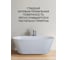 Ванна отдельностоящая акриловая Bauedge BAU Flow 1700x750, белая TY1008 4