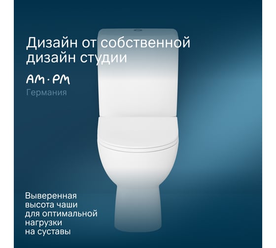 Унитаз-компакт с сиденьем микролифт AM.PM Gem FlashClean C908600SC