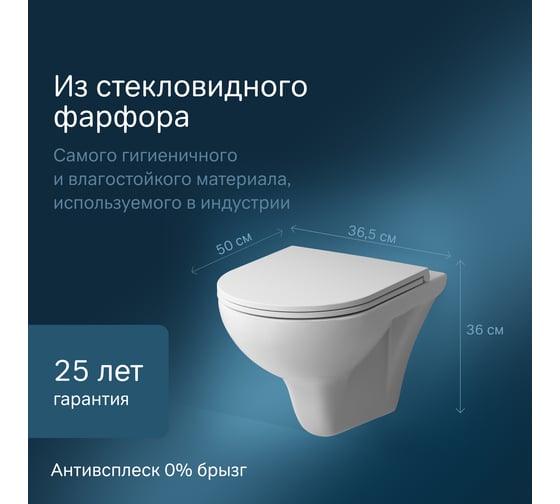 Подвесной унитаз с сиденьем микролифт AM.PM Gem FlashClean C901700SC