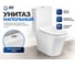 Унитаз напольный AV Engineering Astra AVFTR3217 ЦИ-1049139588 3