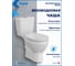 Унитаз напольный торнадо безободковый Teymi Demi Vortex T40119 ЦБ-00305378 2