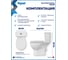 Унитаз напольный торнадо безободковый Teymi Demi Vortex T40119 ЦБ-00305378 7