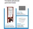 Комплект инсталляции с подвесным унитазом Bauedge BAU PRO 6 в 1, унитаз Bau Dream Hurricane-5 520x360 мм, безободковый, смыв торнадо обратного потока, быстросъемное сиденье с микролифтом, клавиша BAU Round Gun gray серый металлик E458103-BL0001-HQ5-E00114 2
