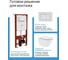 Комплект Bauedge BAU 6 в 1: инсталляция BAU PRO для подвесного унитаза, унитаз подвесной безободковый торнадо обратного потока Bau Dream 52х36 Hurricane-5, сиденье быстросъемное микролифт, клавиша BAU Light антивандальная, нерж с E458103-BL0001-HQ5-E00107 3