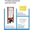 Комплект Bauedge BAU 6 в 1: инсталляция BAU PRO для подвесного унитаза, унитаз подвесной безободковый торнадо обратного потока Bau Dream 52х36 Hurricane-5, сиденье быстросъемное микролифт, клавиша BAU Light антивандальная, нерж. E458103-BL0001-HQ5-E00108 3