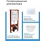 Комплект инсталляции с подвесным унитазом Bauedge BAU PRO 6 в 1, унитаз Bau Dream Hurricane-5 520x360 мм, безободковый, смыв торнадо обратного потока, быстросъемное сиденье с микролифтом, клавиша BAU Round белый/хром E458103-BL0001-HQ5-E00116 3