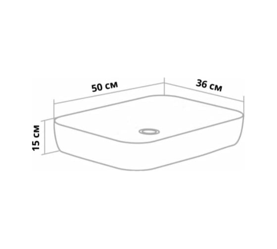 Мебельный умывальник RUNO Cersanit Moduo Square накладной 50 00-00001168