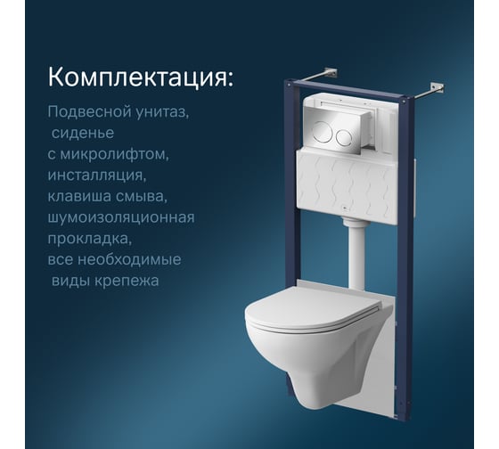Инсталляция с клавишей, с подвесным унитазом AM.PM Pro L Gem FlashClean глянец, хром IS49051.901700