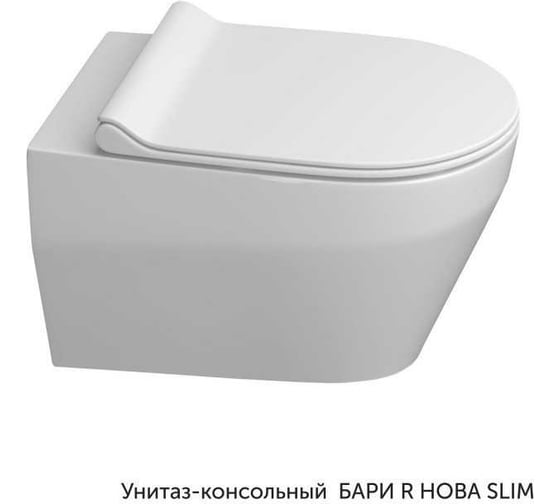 Подвесной унитаз KERAMIN БАРИ НОВА безободковый, сиденье DP Slim, Soft Close, Clip up 466116
