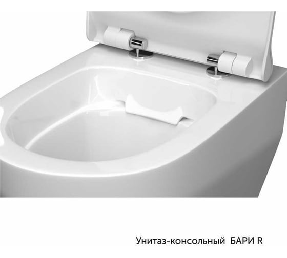 Подвесной унитаз KERAMIN БАРИ НОВА безободковый, сиденье DP Slim, Soft Close, Clip up 466116