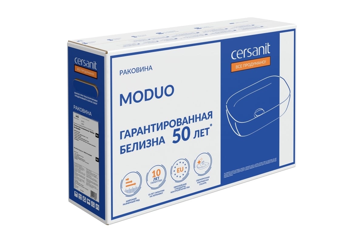 Раковина Cersanit MODUO 50 SQUARE, белая, 63570 - выгодная цена, отзывы ...