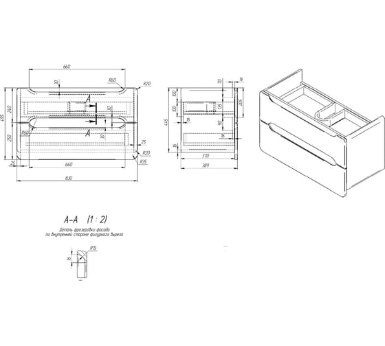 Подвесная тумба с раковиной uperwood Neo 80 см, белая 291020410