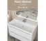 Раковина для ванной комнаты Uperwood Classic 90 см, прямоугольная 291020338 2