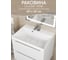 Раковина для ванной Uperwood Classic New 60 см, с декоративной крышкой для слива 291021024 2