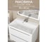 Раковина для ванной Uperwood Classic New 70 см, с декоративной крышкой для слива 291021025 3