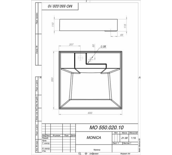 Раковина для ванной над стиральной машиной Uperwood Top 60x55 см 291021039