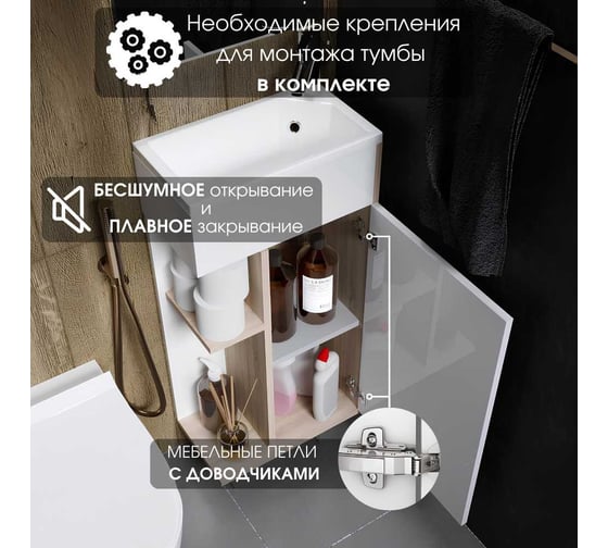 Тумба с раковиной в ванную 1Marka Laura 40 см напольная дуб сонома R У85931