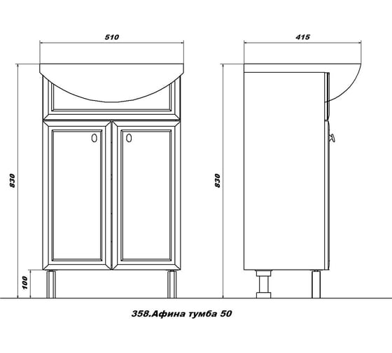 Комплект Sanstar напольная тумба Афина 50 с раковиной Уют 50 358.1-1.4.1.КУЮТ