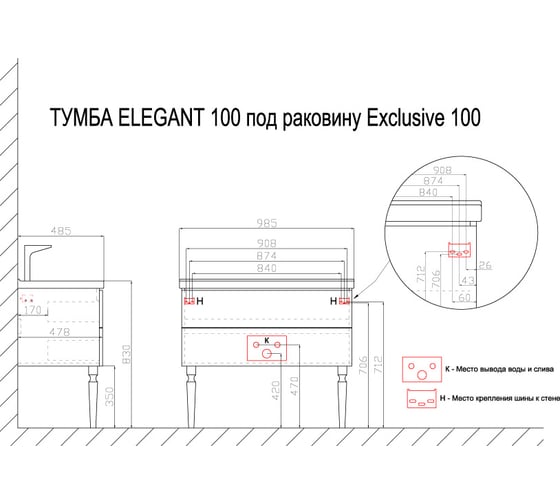 Комплект Azario тумба ELEGANT 100, 1000x840x490 с раковиной Exclusive 100 8100KL CS00058284