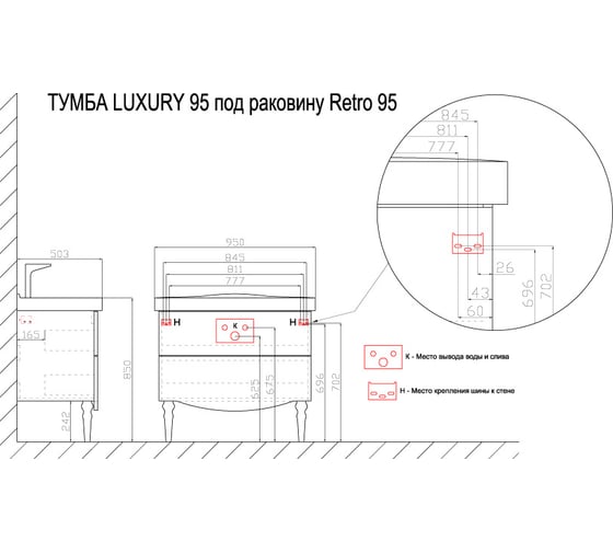 Комплект Azario тумба LUXURY 95, 950x860x550 с раковиной Retro 95 15095KL CS00058285