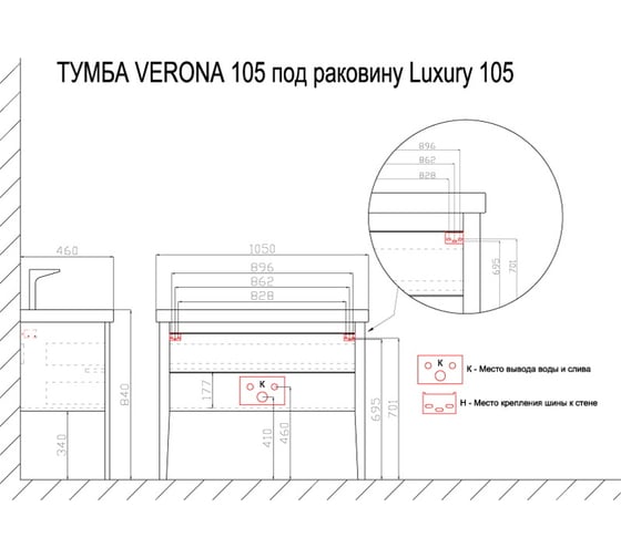 Комплект Azario тумба VERONA 105, 1005x850x460 с раковиной Luxury 105 11105KL CS00058287