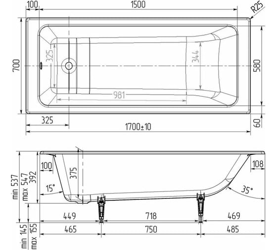 Чугунная ванн WOTTE Line 1700x700x392 /БП-э00д1467/ 00000083940