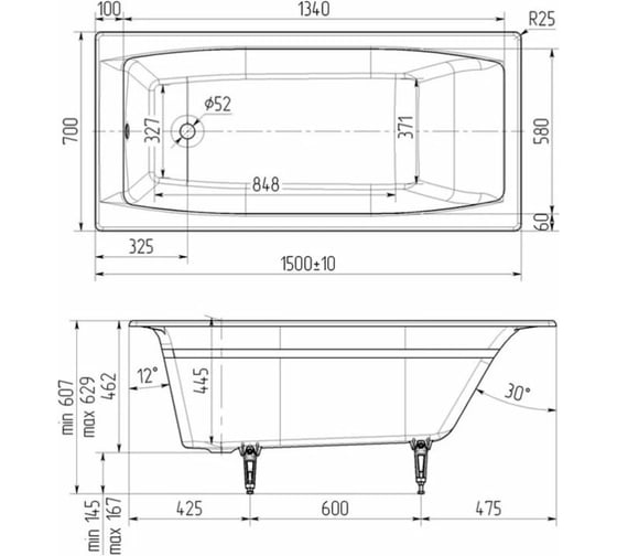 Чугунная ванна WOTTE Forma 1500x700x445 /БП-э00д1470/ 00000094248