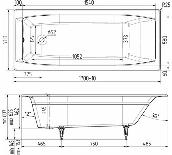 Чугунная ванн WOTTE Forma 1700x700x445 /БП-э00д1468/  00000089580