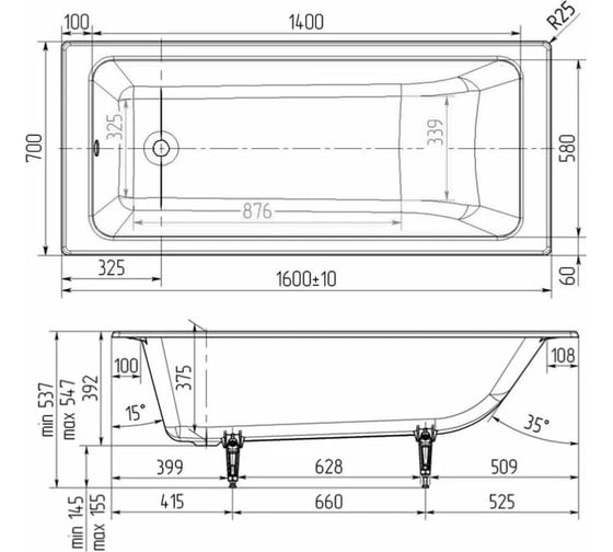Чугунная ванна WOTTE Line 1600x700x392 /БП-э00д1466/  00000083946