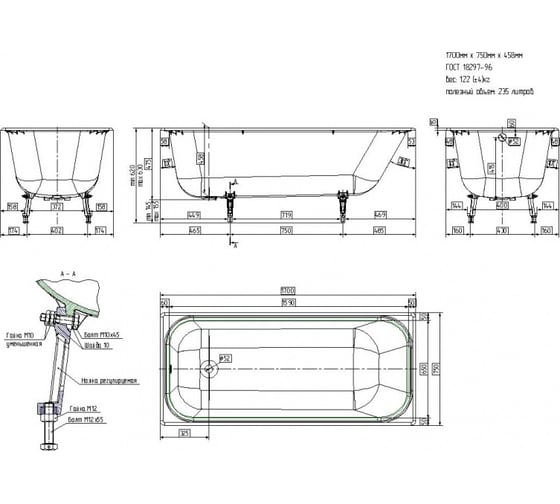 Чугунная ванна WOTTE Start УР 1700x750x458 c отверстиями для ручек /БП-э0001105/ 00000079757